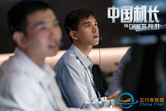 《中國機長》票房25億，全片30個精心設計的細節，你看懂了幾個？-8078