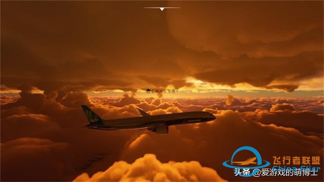 開著飛機進行全球旅行，《微軟模擬飛行2020》試玩感受-5498