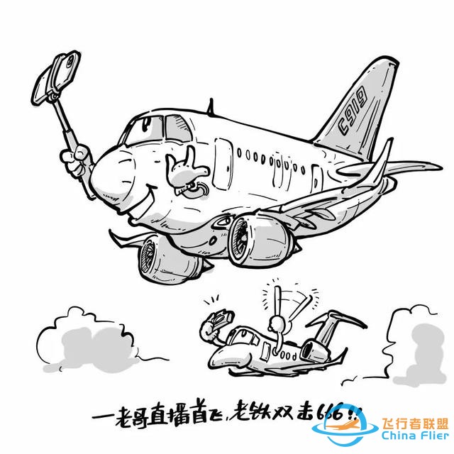 飛行試驗(yàn)獨(dú)家說｜你不了解的中國(guó)飛行測(cè)試技術(shù)！-3068
