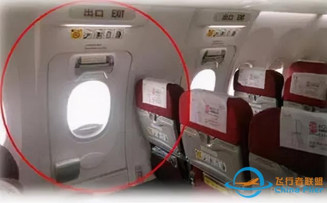 關于飛機的十六個冷知識-2237