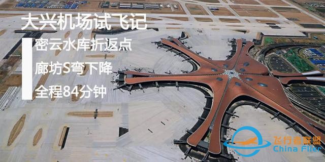 剛從越南回來 這架直升機成為改革開放33年的標志-6204