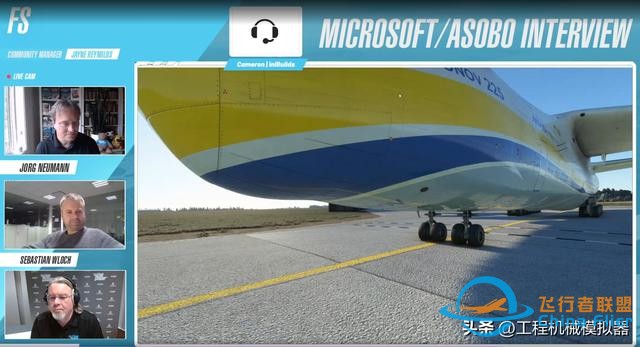 AN-225飛機將出現在微軟模擬飛行的2.27的更新中-7985