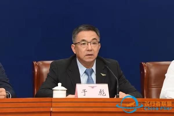 《通用航空企業誠信經營評價管理暫行辦法》自9月1日起施行-8410
