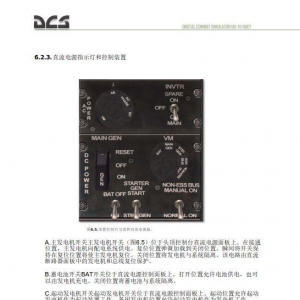 DCS UH 1H Huey休伊直升機 中文飛行手冊 6.3交流供電系統