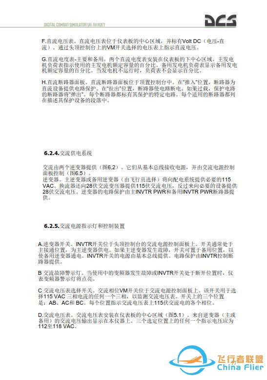 DCS UH 1H Huey休伊直升機 中文飛行手冊 6.3交流供電系統-4728