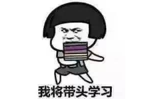 解密這些小常識！感覺自己可以上天啦~