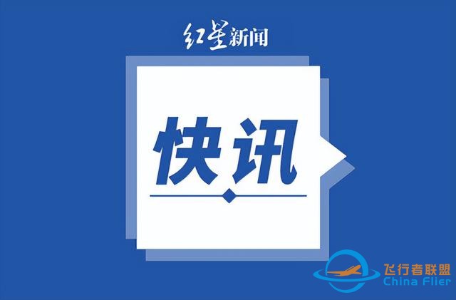 日媒：日本規定高超音速飛行等技術專利不予公開-1548