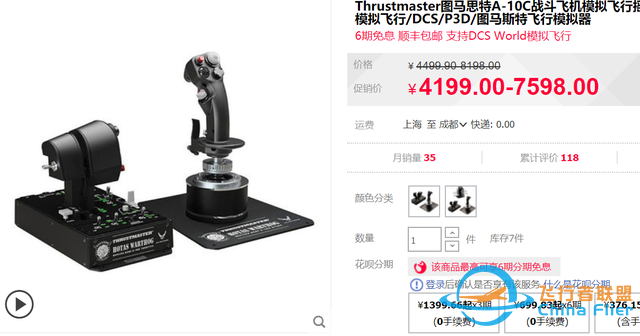 微軟出品，要把整個地球全部裝進這個游戲-5756