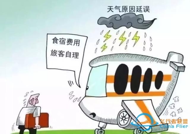 暑期，普及飛機小常識-401