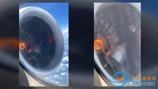 坐飛機(jī)受驚嚇指南：飛機(jī)舷窗外發(fā)生什么才最可怕？（上）-7632