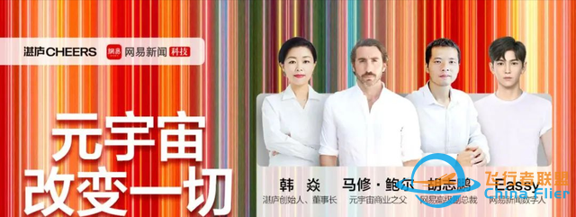 元宇宙將改變一切，每個人都要在元宇宙時代來臨前做好準備-1373