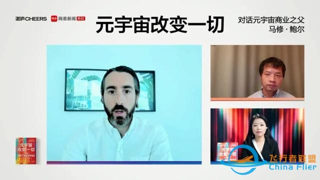 元宇宙將改變一切，每個人都要在元宇宙時代來臨前做好準備-3923