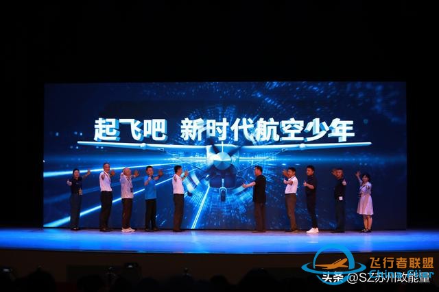 全國(guó)青少年模擬飛行錦標(biāo)賽江蘇賽區(qū)收官 為默默付出的他們點(diǎn)贊！-6761