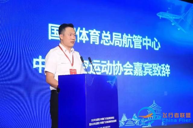 2023年全國青少年模擬飛行錦標賽陜西省選拔賽在西安航空基地開賽-9855