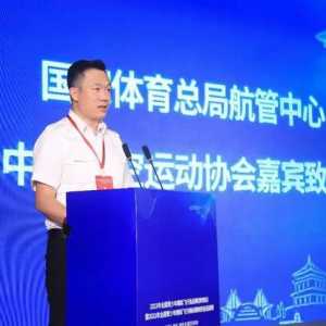 2023年全國青少年模擬飛行錦標賽陜西省選拔賽在西安航空基地開賽