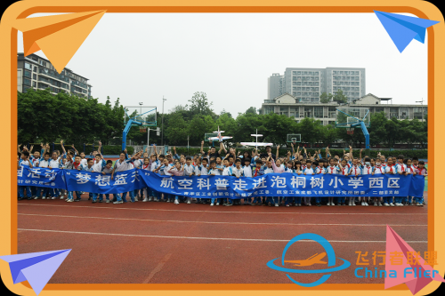 航空科普進校園，讓孩子們的航空夢觸手可及！-4174