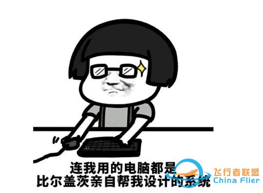 這游戲讓微軟燒錢燒了40年，模擬了整個地球，不出門看遍世界？-3506