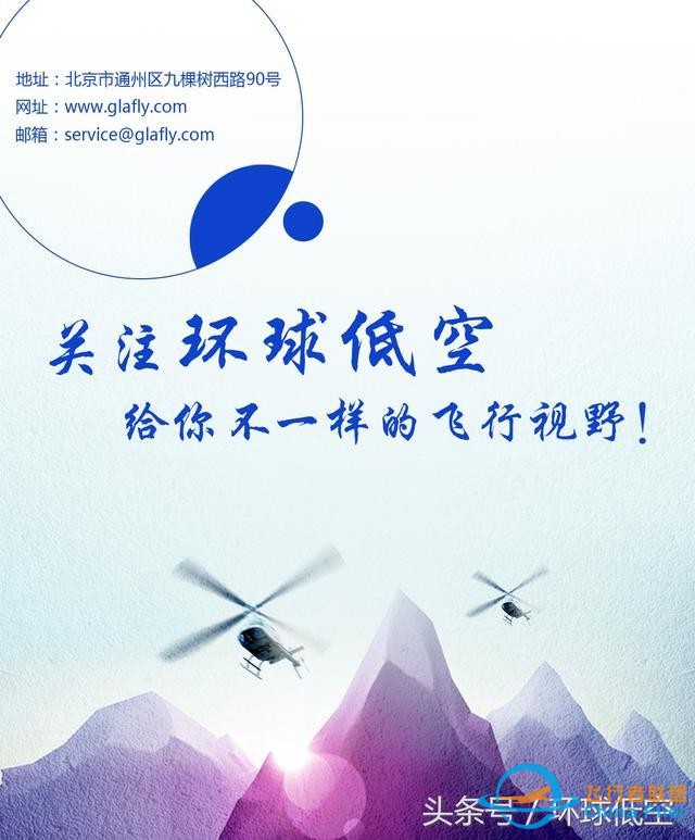 【原理 儀表】模擬飛行教學版-固定翼篇-7520