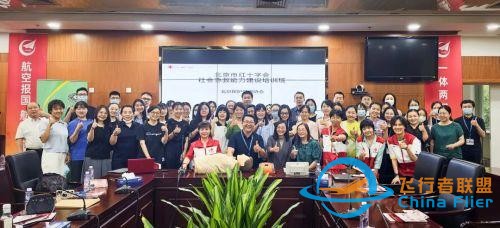 中航供應(yīng)鏈：安全應(yīng)急救護知識，你學(xué)會了嗎？-1350