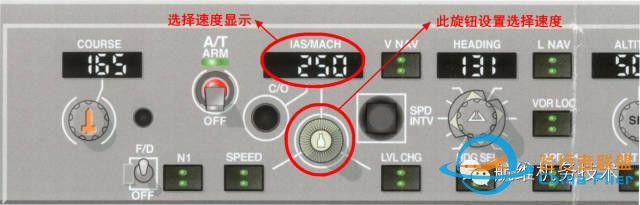 波音737NG駕駛艙主飛行顯示器(PFD)圖文詳解（一）空速-6986