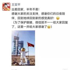 中國航天為什么能？可能答案在這些你不知道的細節里