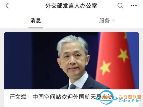 中國航天為什么能？可能答案在這些你不知道的細節里-4717
