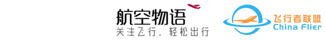 誰說中國飛機總捂著不讓人看？C919駕駛艙目前最詳細解讀-1090