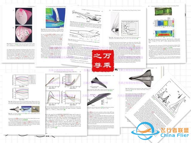 飛行時沒有聲音的美軍隱形黑鷹直升機，為什么不大量生產？-5869