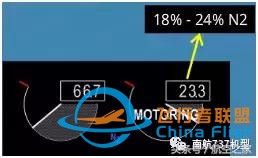 飛行員談B737MAX-8與B737NG差異（設(shè)備篇）-3259