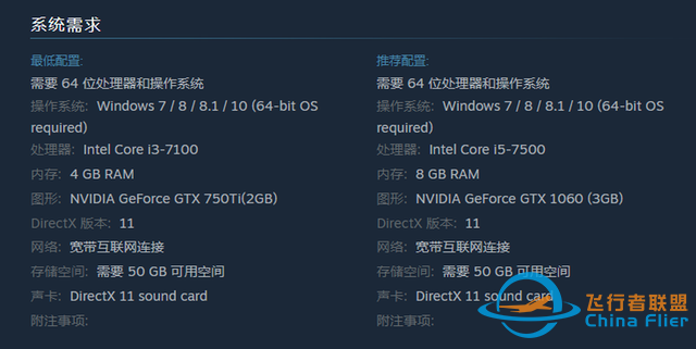 戰斗在云端 《皇牌空戰7：未知空域》PC版上手試玩-7003