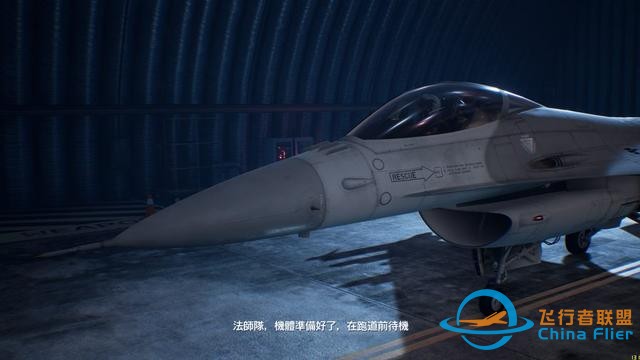 戰斗在云端 《皇牌空戰7：未知空域》PC版上手試玩-8472
