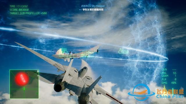 戰斗在云端 《皇牌空戰7：未知空域》PC版上手試玩-9351