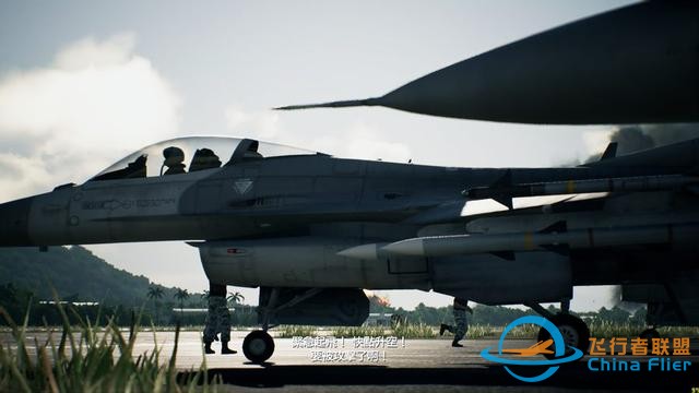 戰斗在云端 《皇牌空戰7：未知空域》PC版上手試玩-1477
