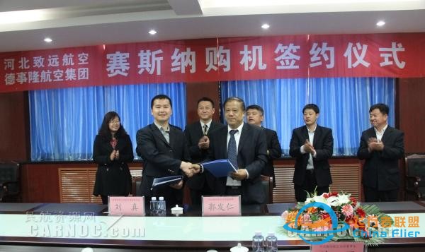 助力飛培市場 德事隆在華獲多宗賽斯納172訂單-9805