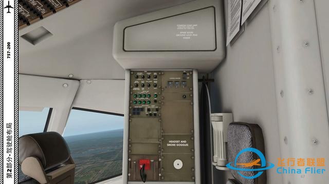 XP11 FF 波音757 中文指南 2.20慣性參考-1401