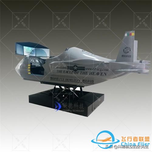 戰斗機飛行模擬器-4648