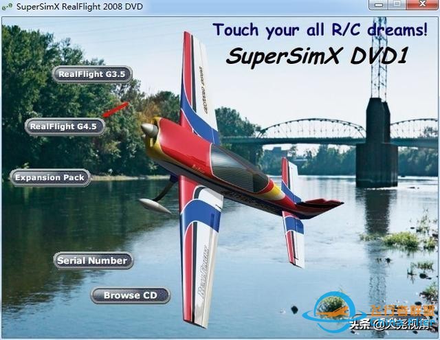 「每天一點無人機」模擬飛行軟件之RealflightG4.5-1510
