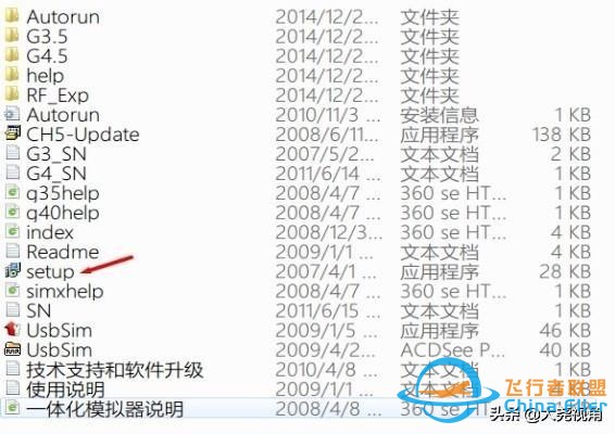 「每天一點無人機」模擬飛行軟件之RealflightG4.5-5363
