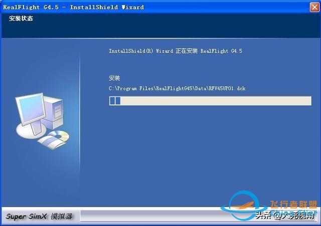 「每天一點無人機」模擬飛行軟件之RealflightG4.5-9257