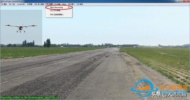 「每天一點無人機」模擬飛行軟件之RealflightG4.5-8041