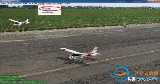 「每天一點無人機」模擬飛行軟件之RealflightG4.5-9009