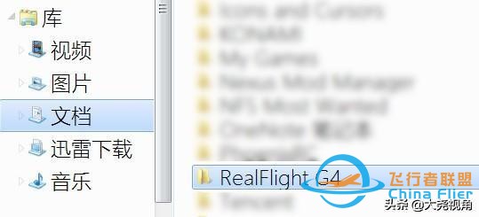 「每天一點無人機」模擬飛行軟件之RealflightG4.5-9470