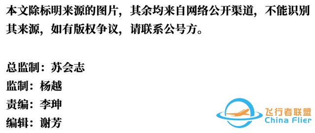 吞咽試驗、大迎角飛行……帶你真正看懂“長空之王”-78