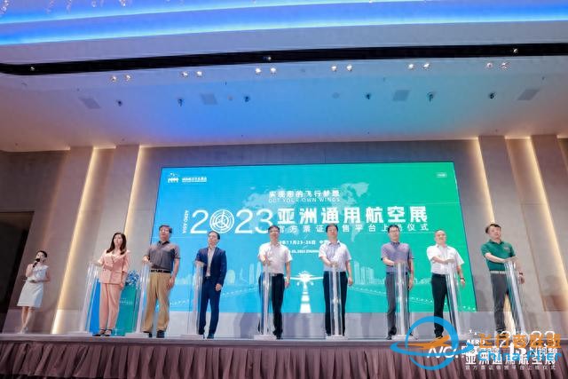 亞洲通用航空展門票開售，4000張5折門票限量搶購-9686