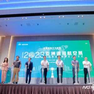 亞洲通用航空展門票開(kāi)售，4000張5折門票限量搶購(gòu)