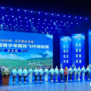 捷報(bào)！羅定學(xué)子在全國(guó)青少年模擬飛行錦標(biāo)賽中獲12個(gè)獎(jiǎng)項(xiàng)