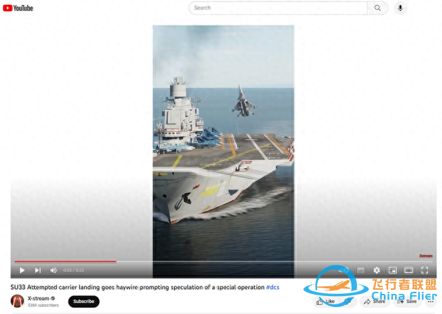 山東艦演練中有飛機墜毀？實為游戲模擬俄戰機著陸航母畫面-569