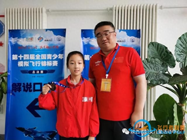 “雛鷹展翅 向風而行”——青蘋果·雛鷹展翅青少年模擬飛行培訓開始招生啦-6395