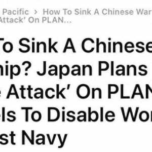 日本開啟新武器研發，模擬擊沉中國軍艦畫面流出，解放軍如何破局