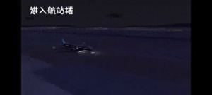 真實飛行模擬器宣傳片